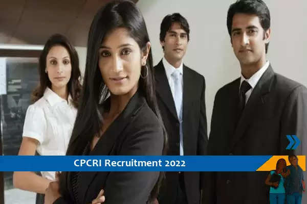 परियोजना प्रबंधक के पद पर CPCRI Kerala  में निकली भर्ती, इंटरव्यू- 10-8-2022
