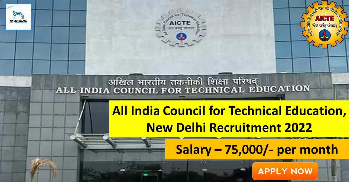 Government Jobs 2022 - All India Council for Technical Education (AICTE) has invited applications from young and eligible candidates to fill the post of Research Fellow. If you have obtained post graduation degree and you are looking for government job for many days, then you can apply for these posts. Important Dates and Notifications – Post Name - Research Fellow Total Posts – 4 Last Date – 16 September 2022 Location - New Delhi All India Council for Technical Education (AICTE) Post Details 2022 Age Range - The maximum age of the candidates will be 35 years and age relaxation will be given to the reserved category. salary - The candidates who will be selected for these posts will be given a salary of 75,000/- per month. Qualification - Candidates should have Post Graduation Degree from any recognized institute and experience in relevant subject. Selection Process Candidate will be selected on the basis of written examination. How to apply - Eligible and interested candidates may apply online on prescribed format of application along with self restrictive copies of education and other qualification, date of birth and other necessary information and documents and send before due date. Official site of All India Council for Technical Education (AICTE) Download Official Release From Here Get information about more government jobs in New Delhi from here