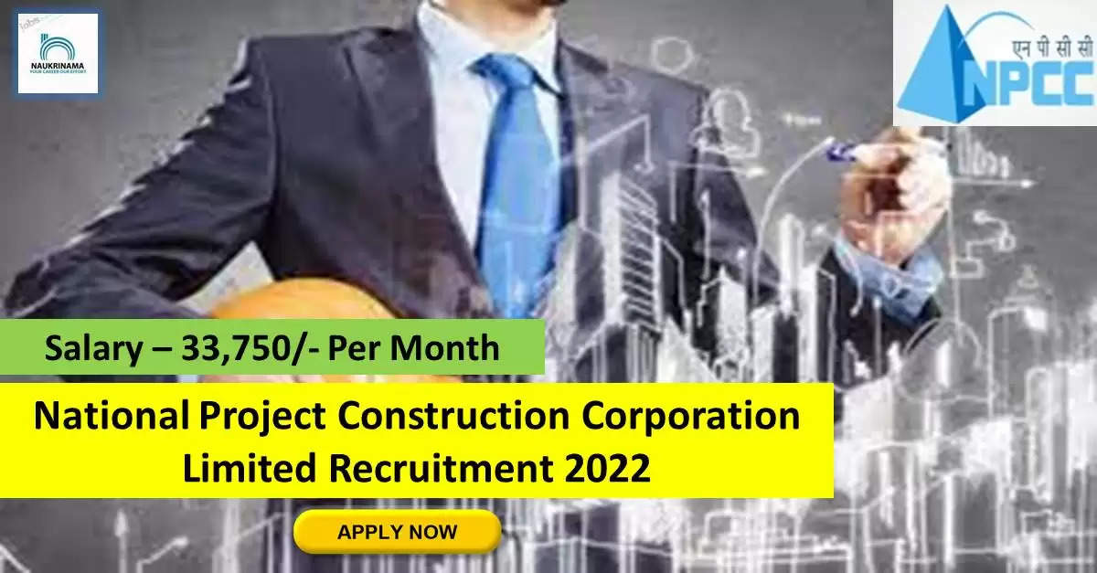 Government Jobs 2022 - National Project Construction Corporation Limited (NPCC) has invited applications from young and eligible candidates to fill the post of Senior Associate. If you have obtained Chartered Accountant degree and you are looking for government job for many days, then you can apply for these posts. Important Dates and Notifications – Post Name - Senior Associate Total Posts – 1 Date of Interview – 27 September 2022 Location - Haryana National Project Construction Corporation Limited (NPCC) Post Details 2022 Age Range - The minimum age and maximum age of the candidates will be valid as per the rules of the department and age relaxation will be given to the reserved category. salary - The candidates who will be selected for these posts will be given a salary of 33,750/- per month. Qualification - Candidates should have Chartered Accountant degree from any recognized institute and have experience in the relevant subject. Selection Process Candidate will be selected on the basis of written examination. How to apply - Eligible and interested candidates may apply online on prescribed format of application along with self restrictive copies of education and other qualification, date of birth and other necessary information and documents and send before due date. Official Site of National Projects Construction Corporation Limited (NPCC) Download Official Release From Here Get information about more government jobs of Haryana from here