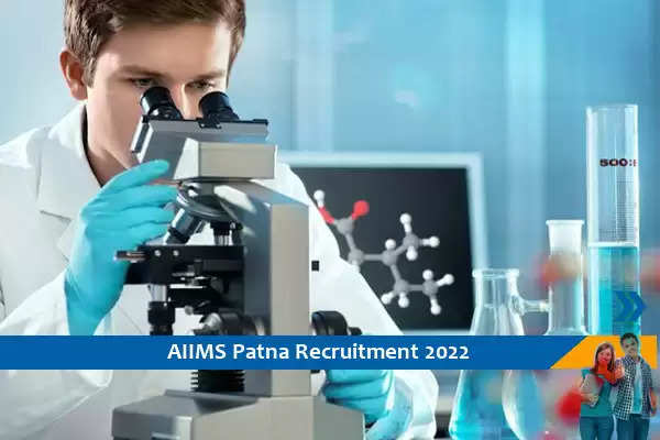 AIIMS Patna में नॉन मेडिकल पद पर भर्ती, इंटरव्यू 4-8-2022