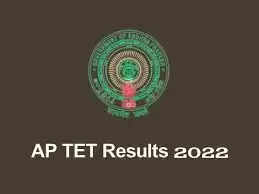 AP TET Exam 2022 Result Declared