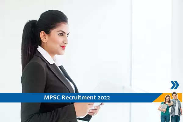 Maharashtra PSC में सहायक निदेशक के पद पर भर्ती, अंतिम तिथि से पहले आवेदन करें