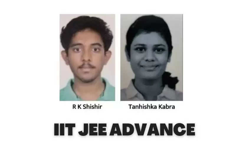 Results of IIT entrance exam JEE-Advanced announced; R.K. Shishir bags top rank