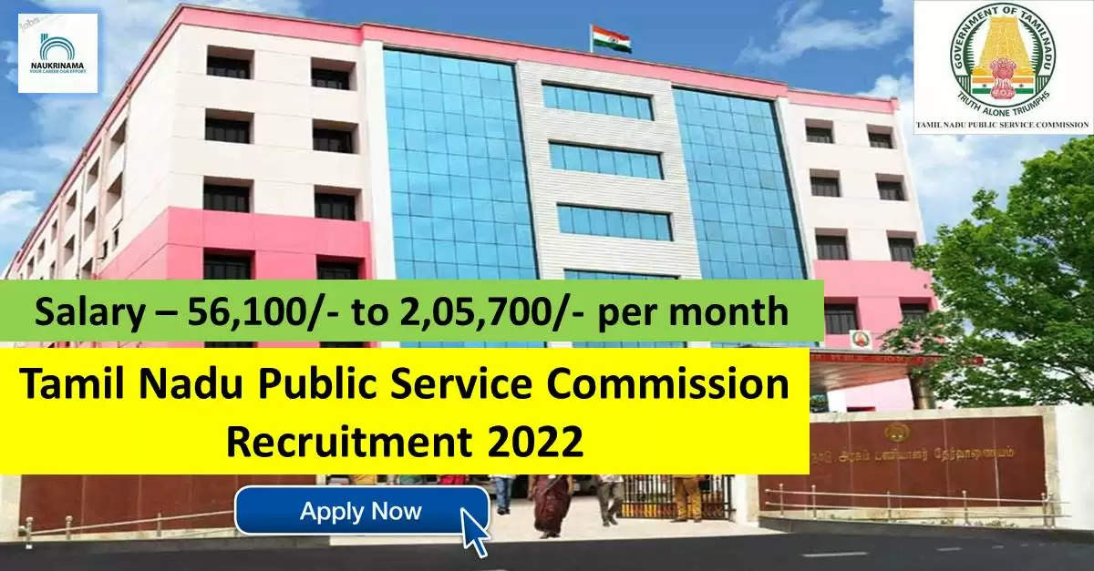 Government Jobs 2022 - Tamil Nadu Public Service Commission (TNPSC) has invited applications from young and eligible candidates to fill the post of English Reporter, Tamil Reporter. If you have obtained a degree and you are looking for a government job for many days, then you can apply for these posts. Important Dates and Notifications – Post Name - English Reporter, Tamil Reporter Total Posts – 9 Last Date – 12 October 2022 Location - Tamil Nadu Tamil Nadu Public Service Commission (TNPSC) Post Details 2022 Age Range - The maximum age of the candidates will be 32 years and there will be 10 years relaxation in the age limit for the reserved category. salary - The candidates who will be selected for these posts will be given salary from 56,100/- to 2,05,700/- per month. Qualification - Candidates should have a degree from any recognized institute and have experience in the relevant subject. Application Fee - Registration Fee: Rs. 150/-, Exam Fee: Rs. 200/- Selection Process Candidate will be selected on the basis of written examination. How to apply - Eligible and interested candidates may apply online on prescribed format of application along with self restrictive copies of education and other qualification, date of birth and other necessary information and documents and send before due date. Official site of Tamil Nadu Public Service Commission (TNPSC) Download Official Release From Here Get information about more government jobs in Tamil Nadu from here