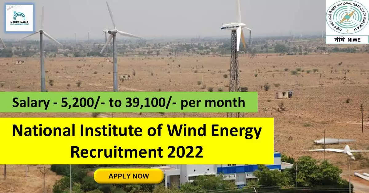 Government Jobs 2022 - National Institute of Wind Energy (NIWE) has invited applications from young and eligible candidates to fill the post of Executive Assistant, Junior Engineer. If you have obtained 12th, diploma, degree and you are looking for government job for many days, then you can apply for these posts.  Important Dates and Notifications – Post Name - Executive Assistant, Junior Engineer Total Posts – 6 Last Date – 26 September 2022 Location - Tamil Nadu  National Institute of Wind Energy (NIWE) Post Details 2022 Post	Total Post	Salary	Qualification	Age Limit Assistant Director (Finance & Administration) 	1	15,600/- to 39,100/- Per month	Degree	35 years Executive Assistant 	2	9,300/- to 34,800/- Per month	Degree	28 years Junior Engineer 	2	9,300/- to 34,800/- Per month	Diploma in Computers, Computer Science/ Computer Technology	28 years Junior Executive Assistant 	1	5,200/- to 20,200/- Per month	12th pass	28 years  Selection Process Candidate will be selected on the basis of written examination.  How to apply - Eligible and interested candidates may apply online on prescribed format of application along with self restrictive copies of education and other qualification, date of birth and other necessary information and documents and send before due date.  Official Site of National Institute of Wind Energy (NIWE)  Download Official Release From Here  Get information about more government jobs in Tamil Nadu from here