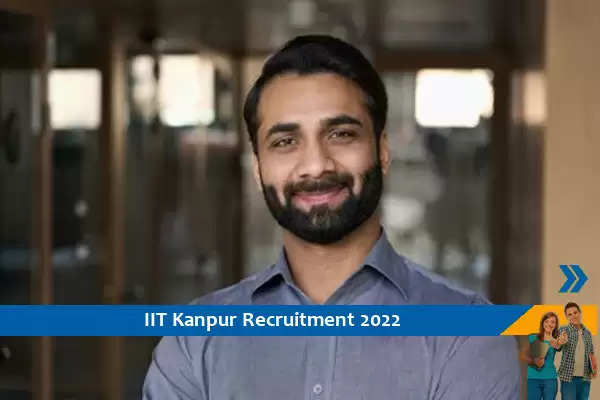 IIT Kanpur में परियोजना कार्यकारी अधिकारी के पद पर भर्ती