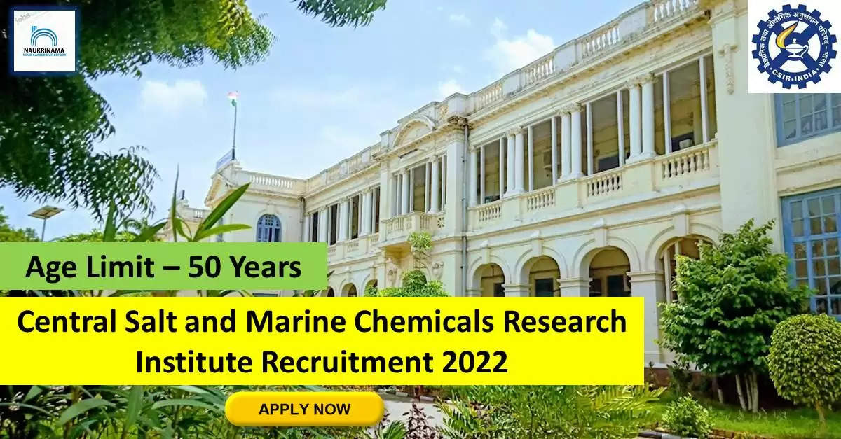 CSMCRI Recruitment 2022: केंद्रीय नमक और समुद्री रसायन अनुसंधान संस्थान (CSMCRI) में नौकरी (Sarkari Naukri) पाने का एक शानदार अवसर निकला है। CSMCRI ने परियोजना सहायक, परियोजना सहयोगी के पदों (CSMCRI Recruitment 2022) को भरने के लिए आवेदन मांगे हैं। इच्छुक एवं योग्य उम्मीदवार जो इन रिक्त पदों (CSMCRI Recruitment 2022) के लिए आवेदन करना चाहते हैं, वे CSMCRI की आधिकारिक वेबसाइट csmcri.res.in पर जाकर अप्लाई कर सकते हैं। इन पदों (CSMCRI Recruitment 2022) के लिए अप्लाई करने की अंतिम तिथि 10 अक्टूबर है।    इसके अलावा उम्मीदवार सीधे इस आधिकारिक लिंक csmcri.res.in पर क्लिक करके भी इन पदों (CSMCRI Recruitment 2022) के लिए अप्लाई कर सकते हैं।   अगर आपको इस भर्ती से जुड़ी और डिटेल जानकारी चाहिए, तो आप इस लिंक  CSMCRI Recruitment 2022 Notification PDF के जरिए आधिकारिक नोटिफिकेशन (CSMCRI Recruitment 2022) को देख और डाउनलोड कर सकते हैं। इस भर्ती (CSMCRI Recruitment 2022) प्रक्रिया के तहत कुल 5 पदों को भरा जाएगा।    CSMCRI Recruitment 2022 के लिए महत्वपूर्ण तिथियां  ऑनलाइन आवेदन शुरू होने की तारीख - 21 सितंबर  ऑनलाइन आवेदन करने की आखरी तारीख - 10 अक्टूबर  CSMCRI Recruitment 2022 के लिए पदों का  विवरण  पदों की कुल संख्या- 5  CSMCRI Recruitment 2022 के लिए योग्यता (Eligibility Criteria)  बीएससी, एमएससी  CSMCRI Recruitment 2022 के लिए उम्र सीमा (Age Limit)  उम्मीदवारों की आयु सीमा 50 वर्ष के बीच होनी चाहिए.  CSMCRI Recruitment 2022 के लिए वेतन (Salary)  20,000/- से 31,000/- प्रति माह  CSMCRI Recruitment 2022 के लिए चयन प्रक्रिया (Selection Process)  चयन प्रक्रिया उम्मीदवार का लिखित परीक्षा के आधार पर चयन होगा।  CSMCRI Recruitment 2022 के लिए आवेदन कैसे करें  इच्छुक और योग्य उम्मीदवार CSMCRI की आधिकारिक वेबसाइट (csmcri.res.in) के माध्यम से 10 अक्टूबर 2022 तक आवेदन कर सकते हैं। इस सबंध में विस्तृत जानकारी के लिए आप ऊपर दिए गए आधिकारिक अधिसूचना को देखें।     यदि आप सरकारी नौकरी पाना चाहते है, तो अंतिम तिथि निकलने से पहले इस भर्ती के लिए अप्लाई करें और अपना सरकारी नौकरी पाने का सपना पूरा करें। इस तरह की और लेटेस्ट सरकारी नौकरियों की जानकारी के लिए आप naukrinama.com पर जा सकते है।     