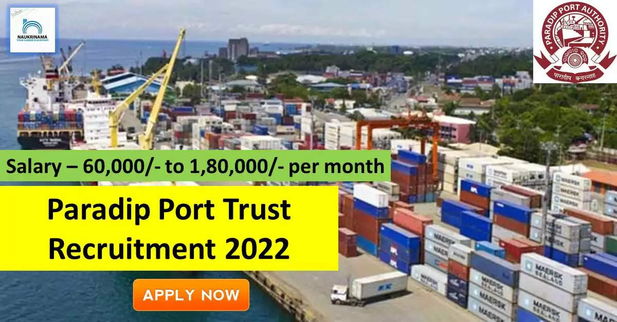 PPT Recruitment 2022: A great opportunity has come out to get a job (Sarkari Naukri) in Paradip Port Trust (PPT). PPT has invited applications to fill the posts of Deputy Chief Law Officer (PPT Recruitment 2022). Interested and eligible candidates who want to apply for these vacant posts (PPT Recruitment 2022) can apply by visiting the official website of PPT at paradipport.gov.in. The last date to apply for these posts (PPT Recruitment 2022) is 31 October.  Apart from this, candidates can also apply for these posts (PPT Recruitment 2022) by directly clicking on this official link paradipport.gov.in. If you want more detail information related to this recruitment, then you can see and download the official notification (PPT Recruitment 2022) through this link PPT Recruitment 2022 Notification PDF. A total of 1 posts will be filled under this recruitment (PPT Recruitment 2022) process.  Important Dates for PPT Recruitment 2022  Starting date of online application - 20 September  Last date to apply online - 31 October  PPT Recruitment 2022 Vacancy Details  Total No. of Posts- 1  Eligibility Criteria for PPT Recruitment 2022  Degree in Law, LLB  Age Limit for PPT Recruitment 2022  Candidates age limit should be between 40 years.  Salary for PPT Recruitment 2022  60,000/- to 1,80,000/- per month  Selection Process for PPT Recruitment 2022  Selection Process Candidate will be selected on the basis of written examination.  How to Apply for PPT Recruitment 2022  Interested and eligible candidates can apply through official website of PPT (paradipport.gov.in) latest by 31 October 2022. For detailed information regarding this, you can refer to the official notification given above.    If you want to get a government job, then apply for this recruitment before the last date and fulfill your dream of getting a government job. You can visit naukrinama.com for more such latest government jobs information.