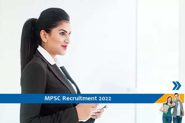MPSC Recruitment 2022- खेल अधिकारी के पद पर निकाली भर्ती, ऑनलाइन करें आवेदन