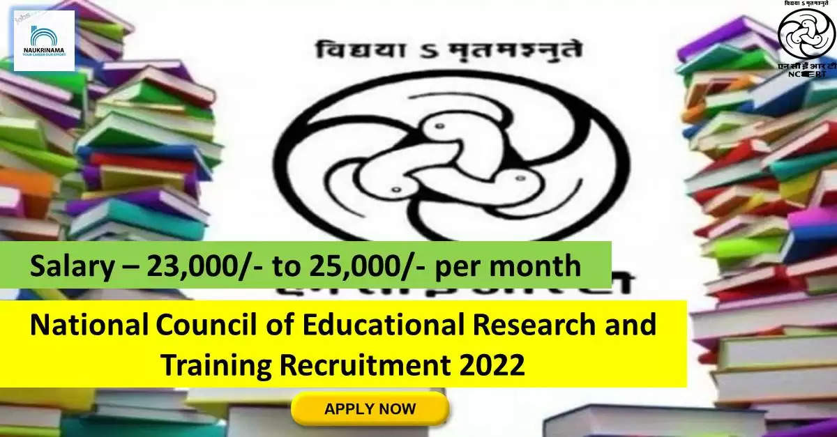 NCERT Recruitment 2022: A great opportunity has come out to get a job (Sarkari Naukri) in the National Council of Educational Research and Training (NCERT). NCERT has invited applications to fill the posts of Junior Project Fellow (NCERT Recruitment 2022). Interested and eligible candidates who want to apply for these vacant posts (NCERT Recruitment 2022) can apply by visiting the official website of NCERT, ncert.nic.in. The last date to apply for these posts (NCERT Recruitment 2022) is 06 October.  Apart from this, candidates can also directly apply for these posts (NCERT Recruitment 2022) by clicking on this official link ncert.nic.in. If you want more detail information related to this recruitment, then you can see and download the official notification (NCERT Recruitment 2022) through this link NCERT Recruitment 2022 Notification PDF. A total of 1 posts will be filled under this recruitment (NCERT Recruitment 2022) process.  Important Dates for NCERT Recruitment 2022  Starting date of online application - 20 September  Last date to apply online - 06 October  NCERT Recruitment 2022 Vacancy Details  Total No. of Posts- 1  Eligibility Criteria for NCERT Recruitment 2022  Masters Degree in Psychology, Social Work, Education, Human Development  Age Limit for NCERT Recruitment 2022  Candidates age limit should be between 40 years.  Salary for NCERT Recruitment 2022  23,000/- to 25,000/- per month  Selection Process for NCERT Recruitment 2022  Selection Process Candidate will be selected on the basis of written examination.  How to Apply for NCERT Recruitment 2022  Interested and eligible candidates can apply through NCERT official website (ncert.nic.in) latest by 06 October 2022. For detailed information regarding this, you can refer to the official notification given above.    If you want to get a government job, then apply for this recruitment before the last date and fulfill your dream of getting a government job. You can visit naukrinama.com for more such latest government jobs information.