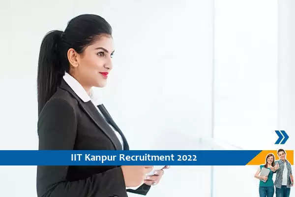 IIT Kanpur में सहायक परियोजना प्रबंधक के पद पर भर्ती