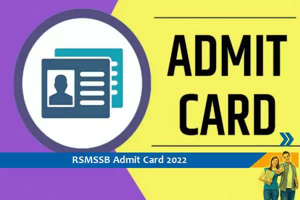 RSMSSB Admit Card 2022-  लैब सहायक परीक्षा 2022 के प्रवेश पत्र के लिए यहां क्लिक करें