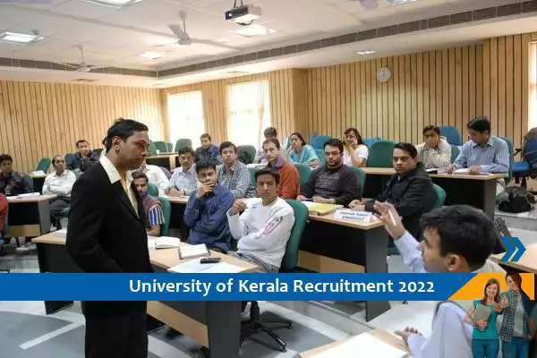 University of Kerala में टीचिंग पद पर निकली भर्ती, अंतिम तिथि से पहले आवेदन करें