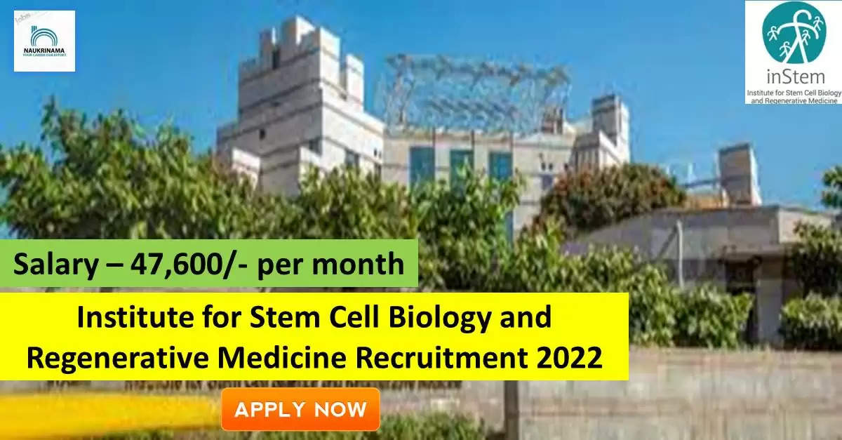 Government Jobs 2022 - Institute for Stem Cell Biology and Regenerative Medicine (INSTEM) has invited applications from young and eligible candidates to fill the post of Section Officer. If you have obtained a graduate, postgraduate degree in Financial Management / Material Management / Personnel Management and you are looking for a government job for many days, then you can apply for these posts. Important Dates and Notifications – Post Name - Section Officer Total Posts – 1 Last Date – 10 October 2022 Location - Karnataka Institute for Stem Cell Biology and Regenerative Medicine (Instem) Post Details 2022 Age Range - The maximum age of the candidates will be 45 years and there will be 3 years relaxation in the age limit for the reserved category. salary - The candidates who will be selected for these posts will be given a salary of 47,600/- per month. Qualification - Candidates should have Graduation, Post Graduation Degree in Financial Management / Material Management / Personnel Management from any recognized Institute and have experience in the relevant subject. Application Fee – 200/- Selection Process Candidate will be selected on the basis of written examination. How to apply - Eligible and interested candidates may apply online on prescribed format of application along with self restrictive copies of education and other qualification, date of birth and other necessary information and documents and send before due date. Official site of Institute for Stem Cell Biology and Regenerative Medicine (InStem) Download Official Release From Here Get information about more Government Jobs in Karnataka from here