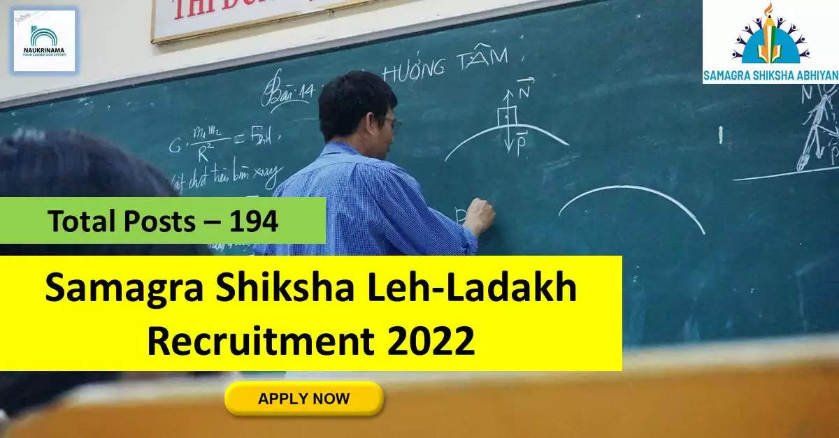 Government Jobs 2022 - Samagra Shiksha Leh-Ladakh has sought applications from young and eligible candidates to fill the post of Teacher, Support Staff. If you have obtained 12th, B.Ed, graduation degree and you are looking for government job for many days, then you can apply for these posts. Important Dates and Notifications – Post Name - Teacher, Support Staff Total Posts – 194 Last Date – 22 September 2022 Location - Leh-Ladakh Samagra Shiksha Leh-Ladakh Post Details 2022 Age Range - Candidates minimum age of 21 years and maximum age of 45 years will be valid and age relaxation will be given to reserved category. salary - The candidates who will be selected for these posts will be given a salary of 10,000/- to 20,000/- per month. Qualification - Candidates should have 12th, B.Ed, Graduation Degree from any recognized institute and have experience in relevant subject. Selection Process Candidate will be selected on the basis of written examination. How to apply - Eligible and interested candidates may apply online on prescribed format of application along with self restrictive copies of education and other qualification, date of birth and other necessary information and documents and send before due date. Official Site of Samagra Shiksha Leh-Ladakh Download Official Release From Here Check here for more government jobs in Leh-Ladakh