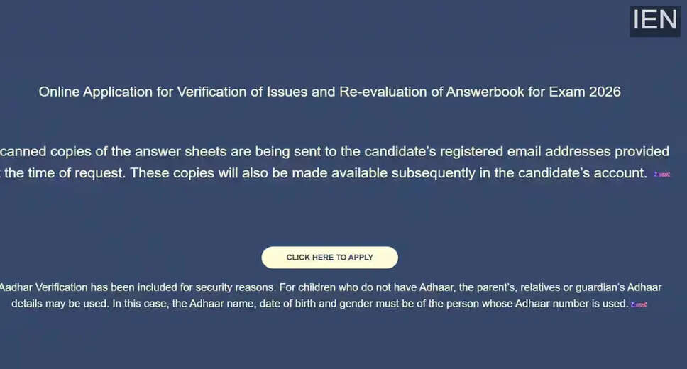 CBSE Launches Online Portal for Marks Verification and Re-evaluation for 2026