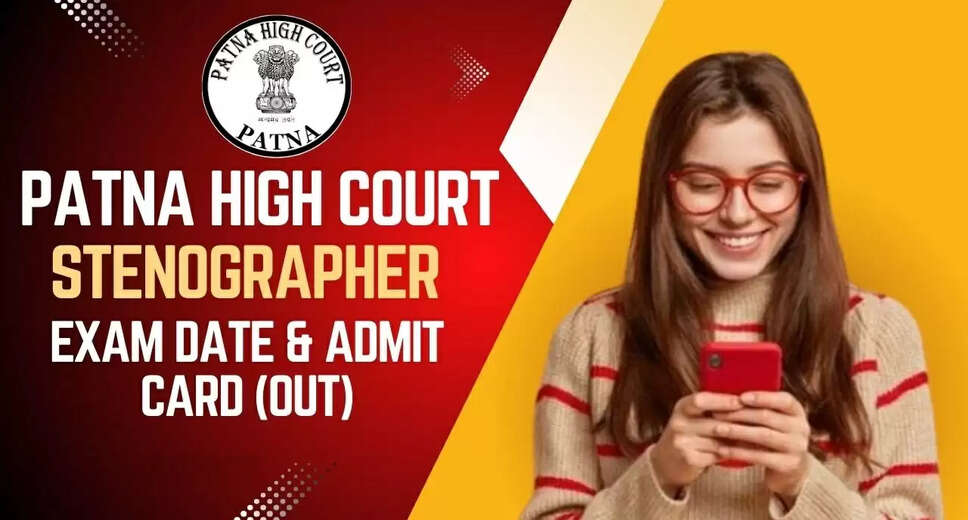 Patna High Court Stenographer Admit Card 2025 Now Available