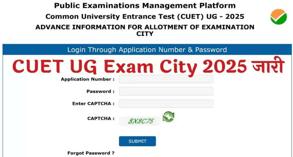 CUET UG Exam City 2025 Announced: Check Your Exam Location