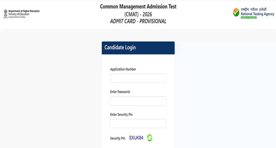 CMAT 2026 Admit Card Now Available for Download