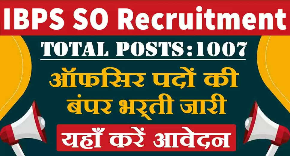 IBPS SO 15th Recruitment 2025: Apply for 1007 Specialist Officer Positions