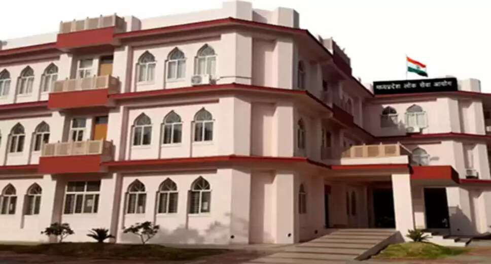 MPPSC Assistant Professor Recruitment Results Announced for 2025