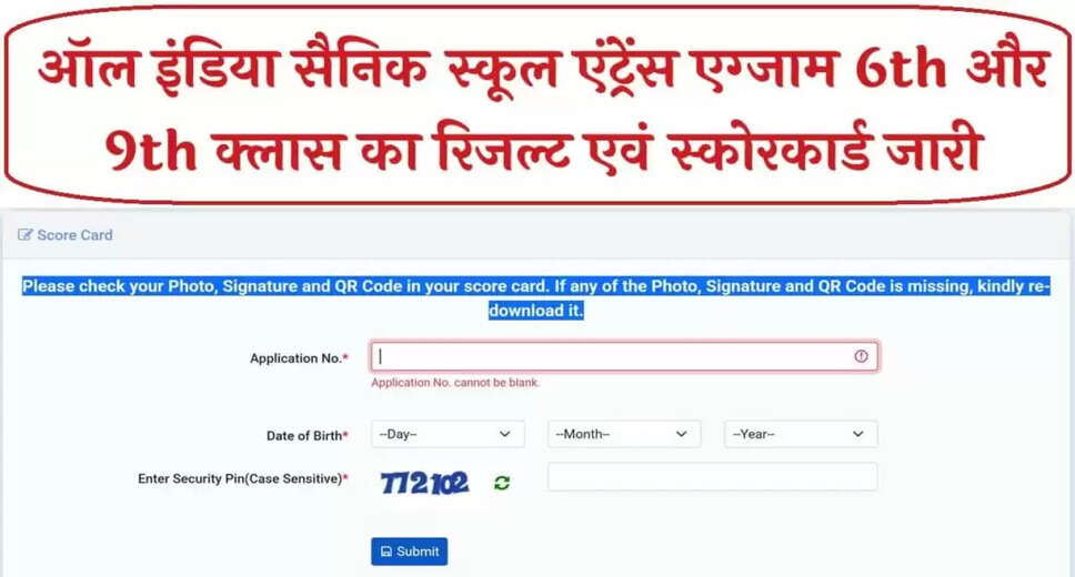 Sainik School Entrance Exam Results 2025 Announced