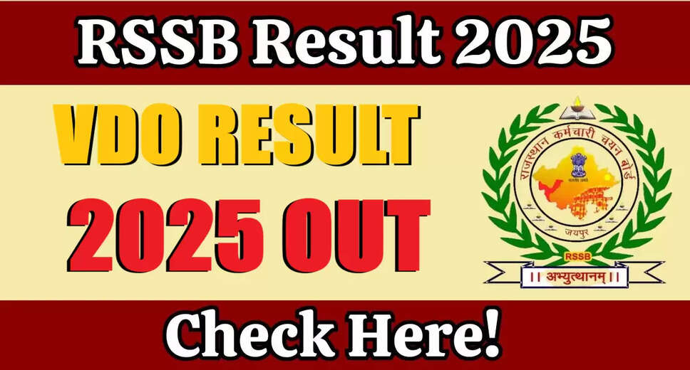 RSSB VDO Result 2025 Released: Download Now
