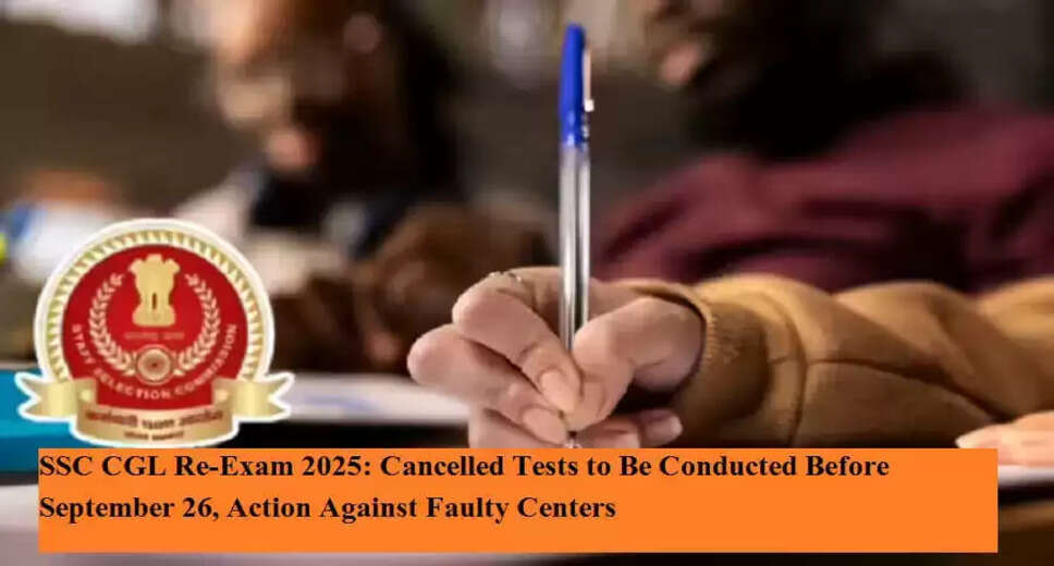 SSC CGL 2025 Re-Exams Scheduled Amid Technical Issues