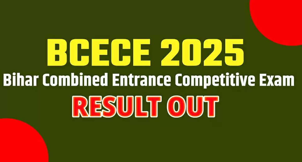 Bihar BCECE Entrance Exam Result 2025 Announcement
