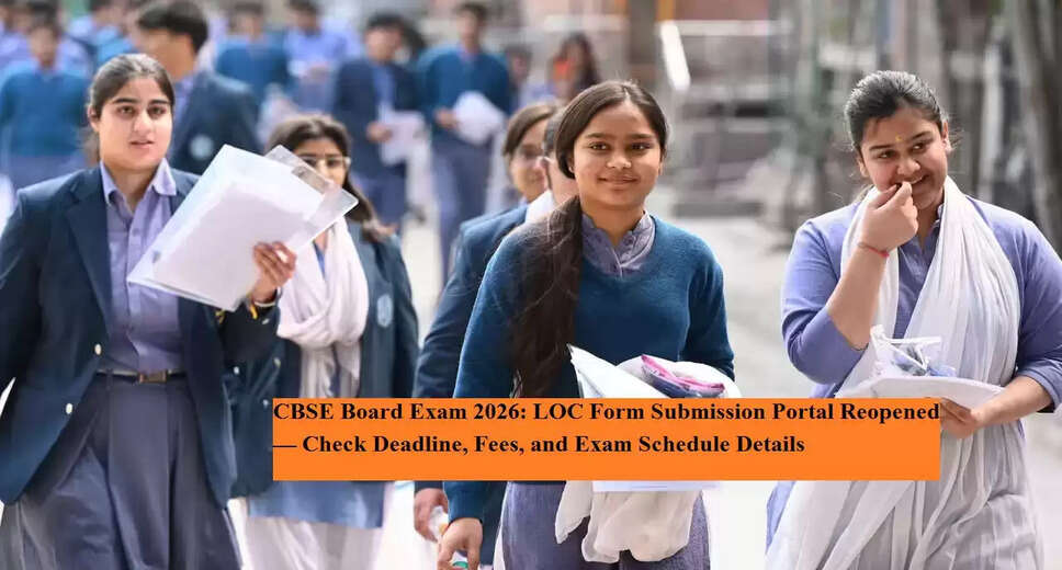 CBSE Reopens LOC Form Submission for 2026 Board Exams