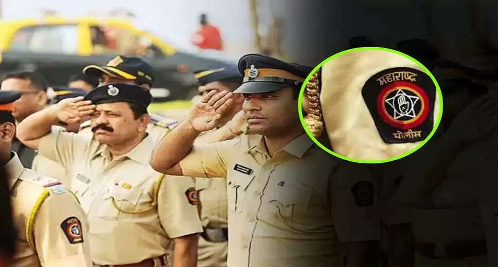 Maharashtra Police Recruitment: Over 15,000 Vacancies Announced