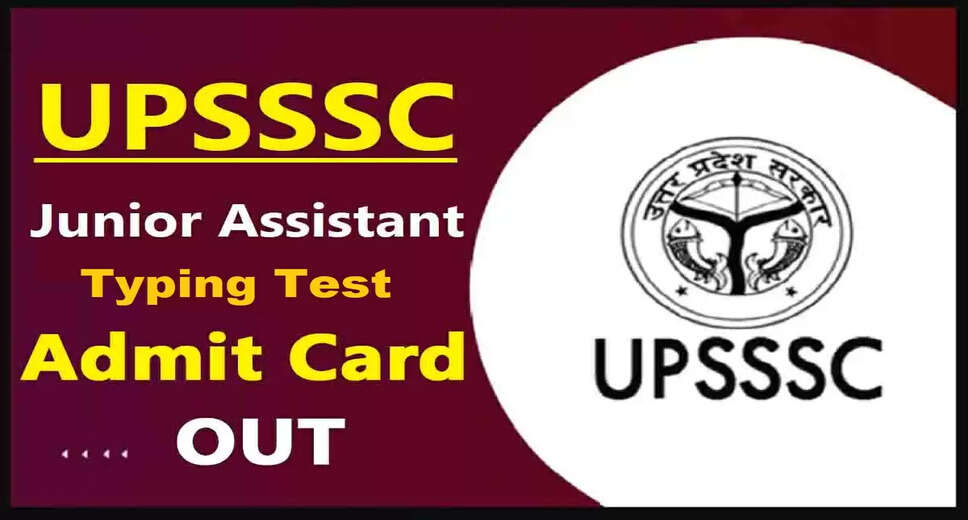 UPSSSC Junior Assistant Typing Test Admit Card 2025 Released