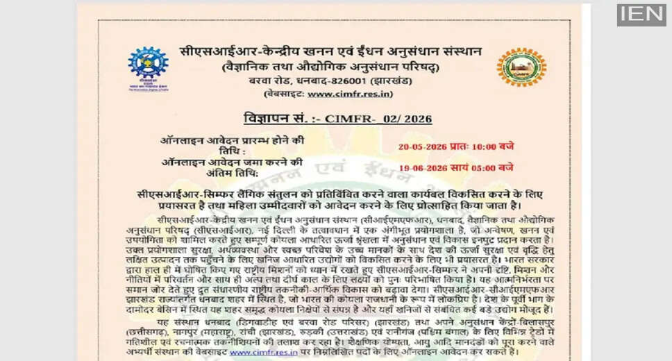 Exciting Technician Recruitment 2026 at CSIR-CIMFR: Apply Now!