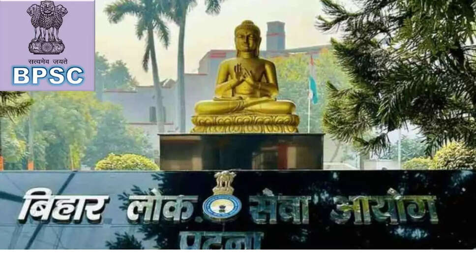 Bihar Public Service Commission Announces Interview Dates for 70th Combined Examination