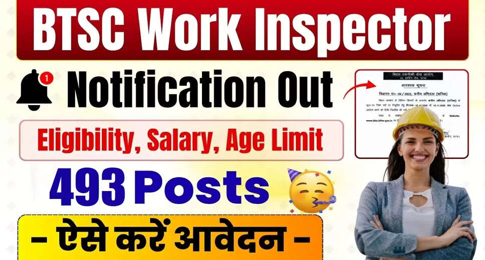 Bihar BTSC Inspector Mechanical Recruitment 2026: Apply Now for 493 Vacancies