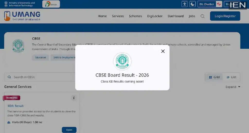 Anticipation Grows for CBSE Class 12 Result 2026 Release