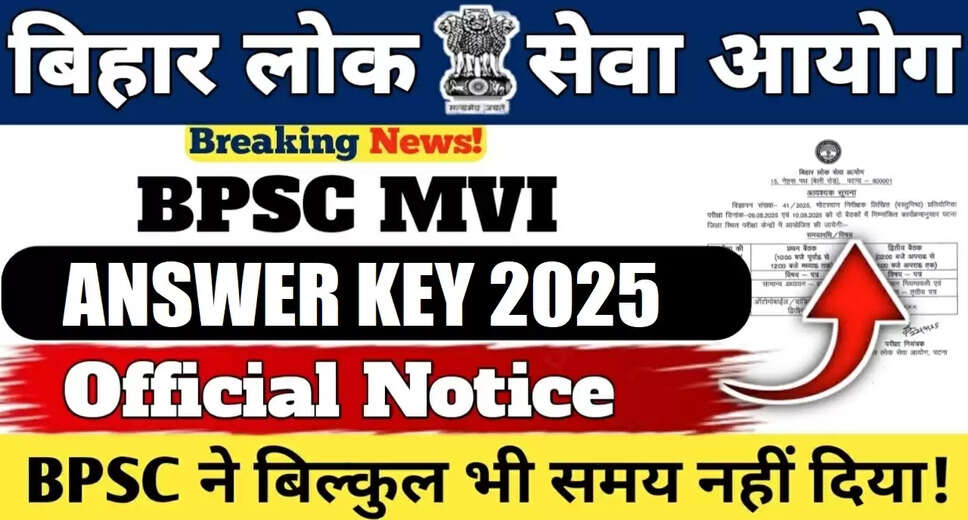 Bihar Public Service Commission Releases Final Answer Key for MVI 2025