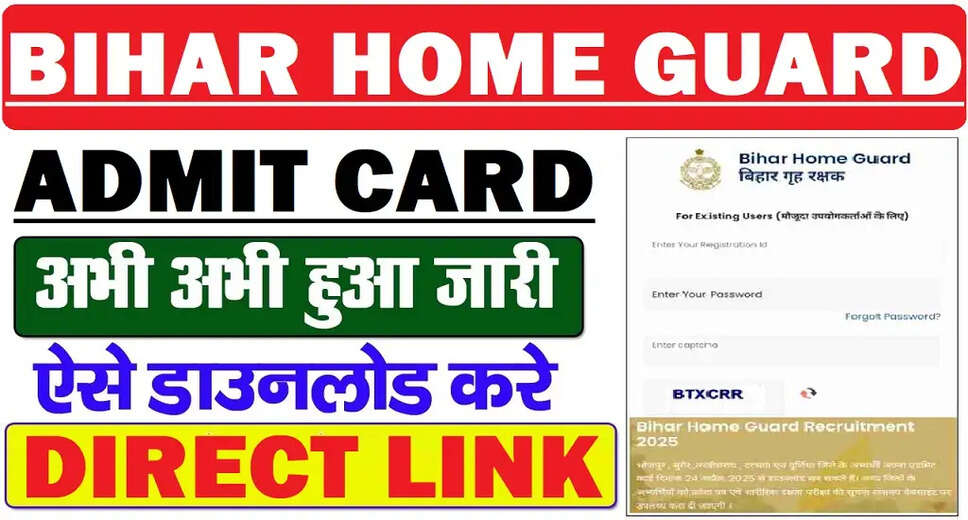 Bihar Home Guard Admit Card 2025 Released: Download Now