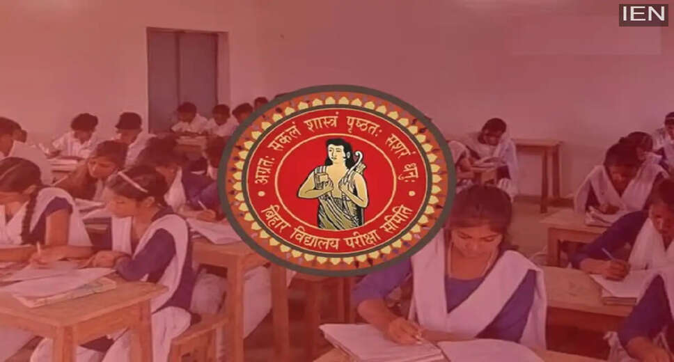 Bihar Board 10th Result 2026: Essential Details and How to Access Your Marksheet