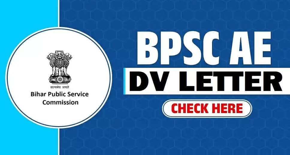 BPSC Assistant Engineer DV Letter 2025 Released