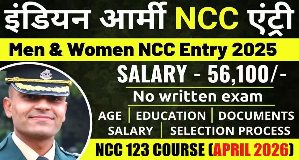 Recruitment for Indian Army NCC 123rd Course April 2026 Announced