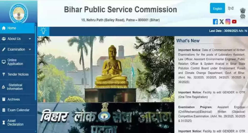 Bihar Public Service Commission Announces 935 Assistant Education Development Officer Vacancies