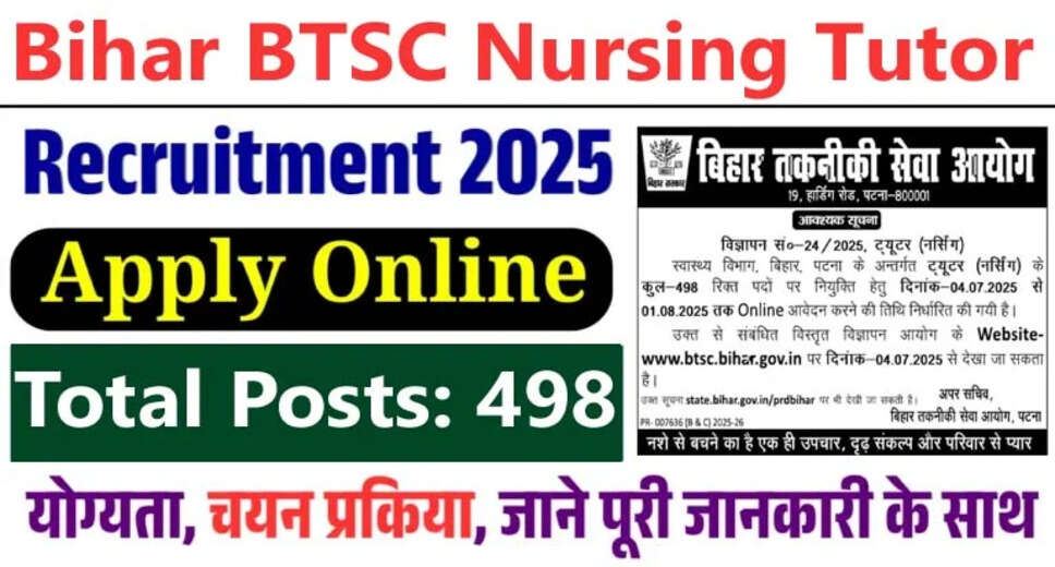 Bihar BTSC Tutor Nursing Recruitment 2025: Apply for 498 Positions