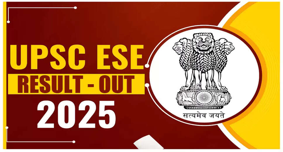 UPSC Engineering Services Mains Result 2025 Announced