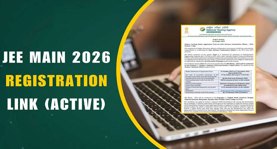 NTA JEE Main 2026 Session-I: Online Correction and Edit Form Details