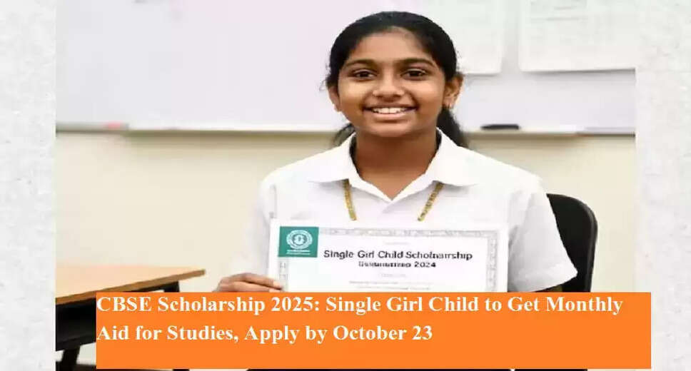 CBSE Launches Single Girl Child Scholarship Scheme for 2025