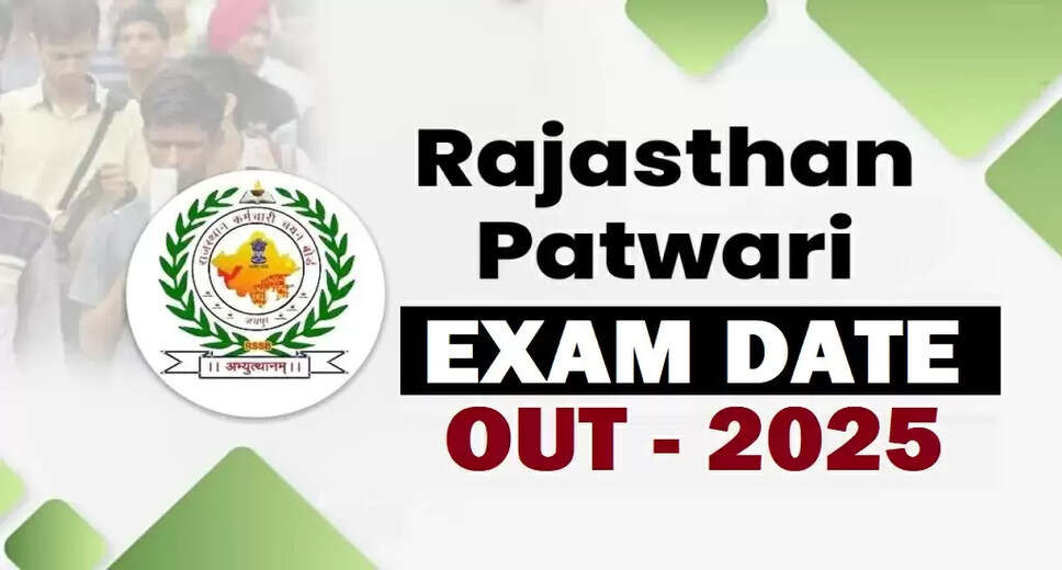 Rajasthan RSSB Patwari Exam Schedule for 2025 Announced