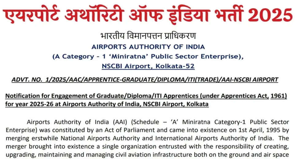 AAI Apprentice Recruitment 2025: Apply for 34 Vacancies Now