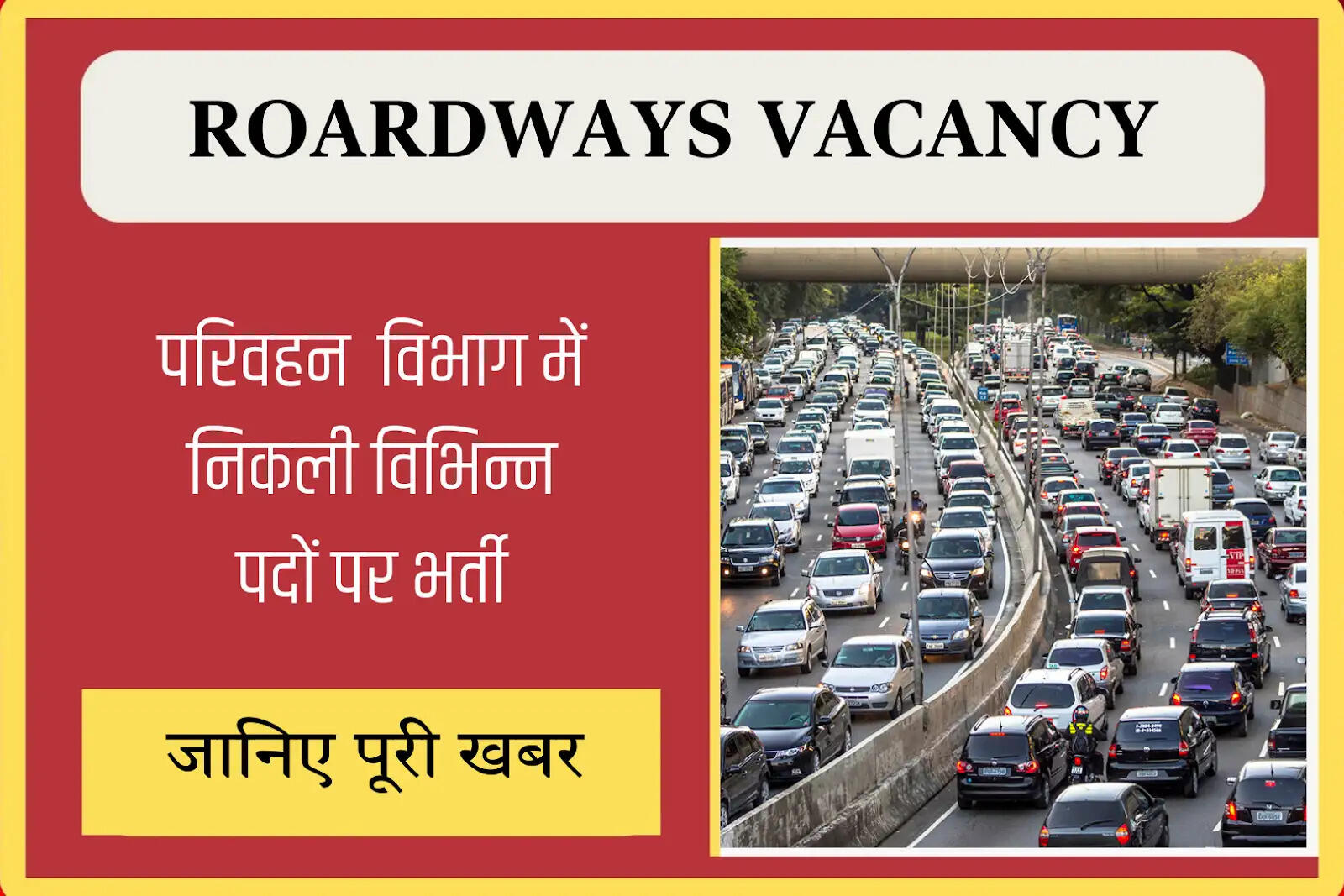 Exciting Job Opportunities in Rajasthan Roadways 2025