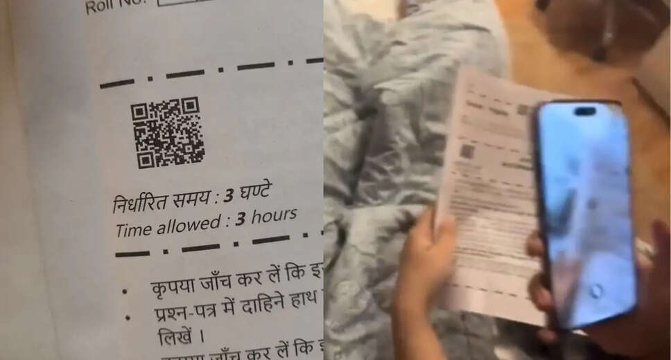 CBSE Maths Exam QR Code Leads to Viral Rickroll Prank